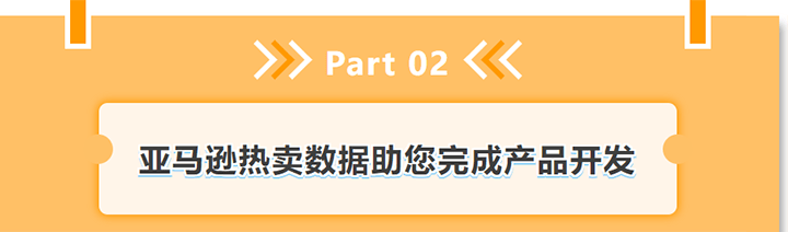 6686体育户外用品市场大热这5大亚马逊品类持续卖爆！(图1)