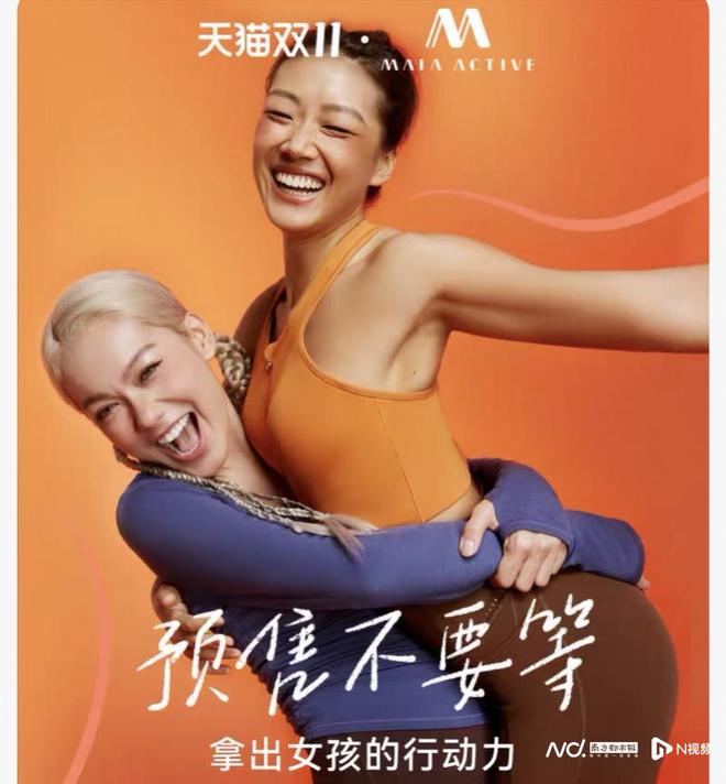 6686体育官方网站安踏收购瑜伽服品牌跟风耐克追赶lululemon神话(图2)