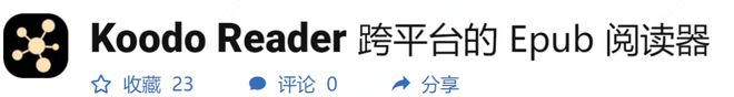 舒适内衣、椰乳、羊绒、钢笔、瑜伽垫、石榴、阅读软件、纪录片和89分书读者分享521期(图13)