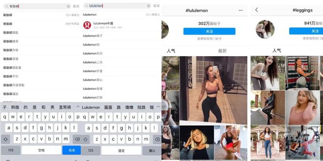 起底“高端洋牌”Lululemon：瑜伽裤都来收割中产阶级了(图7)