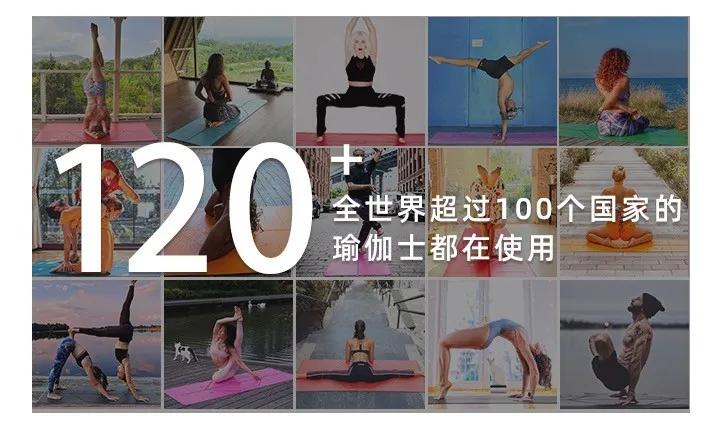 品牌故事丨五年研发十年考验终得唯一LIFORME革新瑜伽垫(图6)