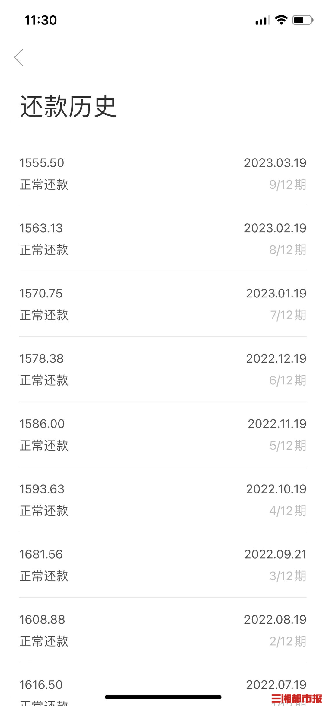 6686体育3·15闪耀我守护我丨45天速成瑜伽教练？贷款购课培训课没上完机构失联了(图1)