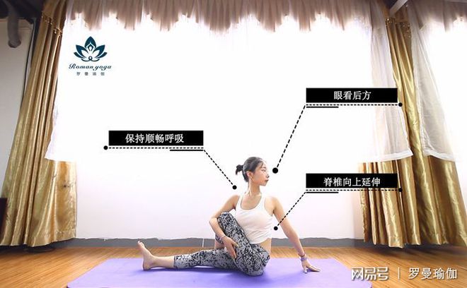6686体育官网2019年瑜伽教练培训机构排行罗曼瑜伽-国内第一家私教培训(图3)