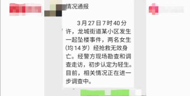 广东深圳发生一起重大事故位于龙岗区2名初中生坠楼身亡(图3)