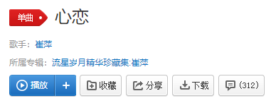 我想偷偷望呀望一望他 假装欣赏欣赏一瓶花是哪首歌 完整歌词(图1)