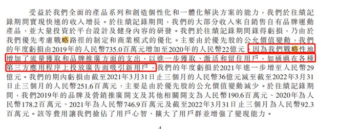 6686体育官方网一不小心成了抖音、苹果们的敌人Keep这几年白忙活了？(图1)