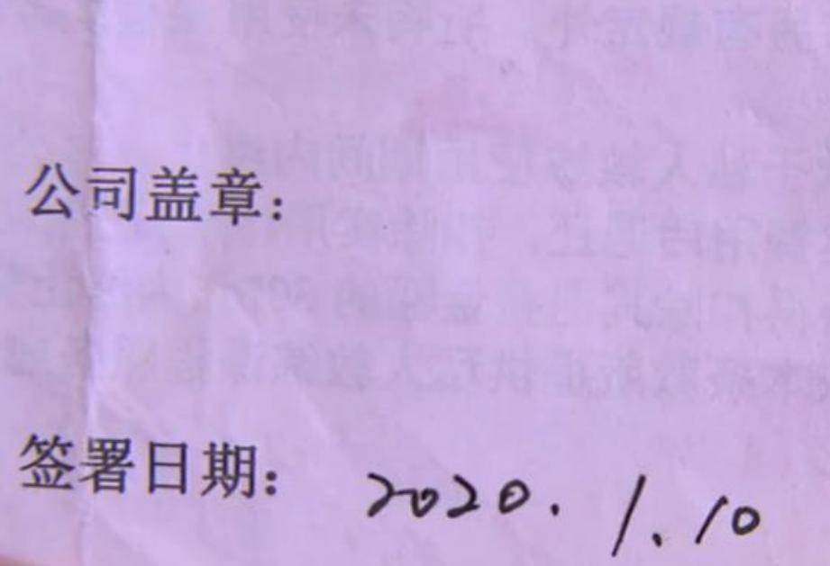 花1万5报瑜伽课俩月没营业想退款负责人：要扣4500手续费(图6)