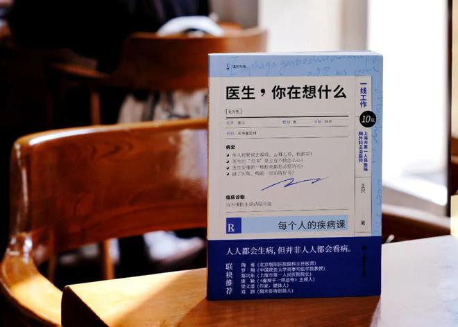 6686体育官方网站云腿奶黄月饼、茶杯、鼻托垫、瑜伽裤、通勤鞋、英语APP、博物馆和87分书读者分享522期(图28)