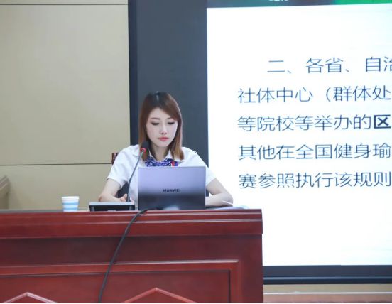 2023年张家口市首届健身瑜伽裁判员专业体育人才交流活动圆满落幕(图2)