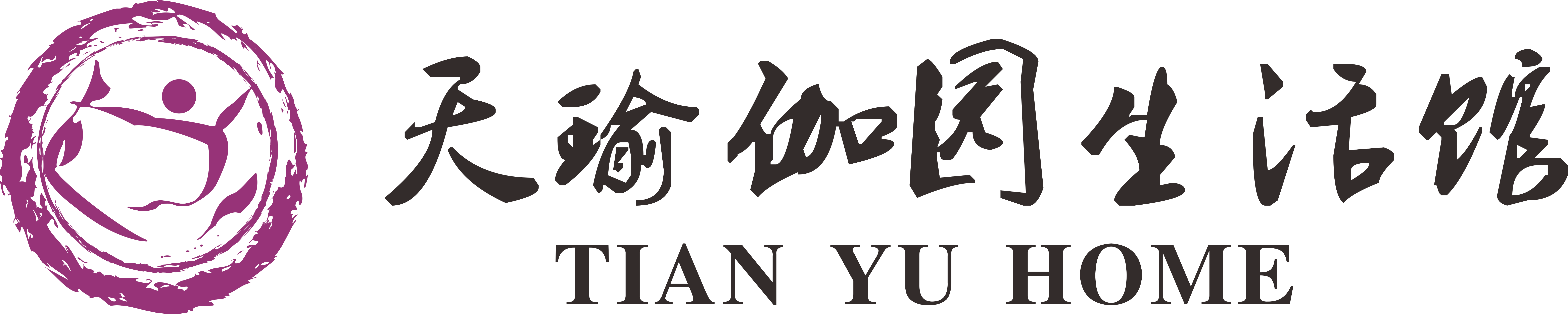 6686体育官网广州瑜伽教练培训_瑜伽馆哪里好理疗瑜伽学校_梵天瑜伽培训班(图5)