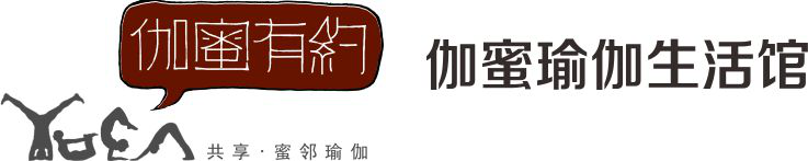 6686体育官网广州瑜伽教练培训_瑜伽馆哪里好理疗瑜伽学校_梵天瑜伽培训班(图6)