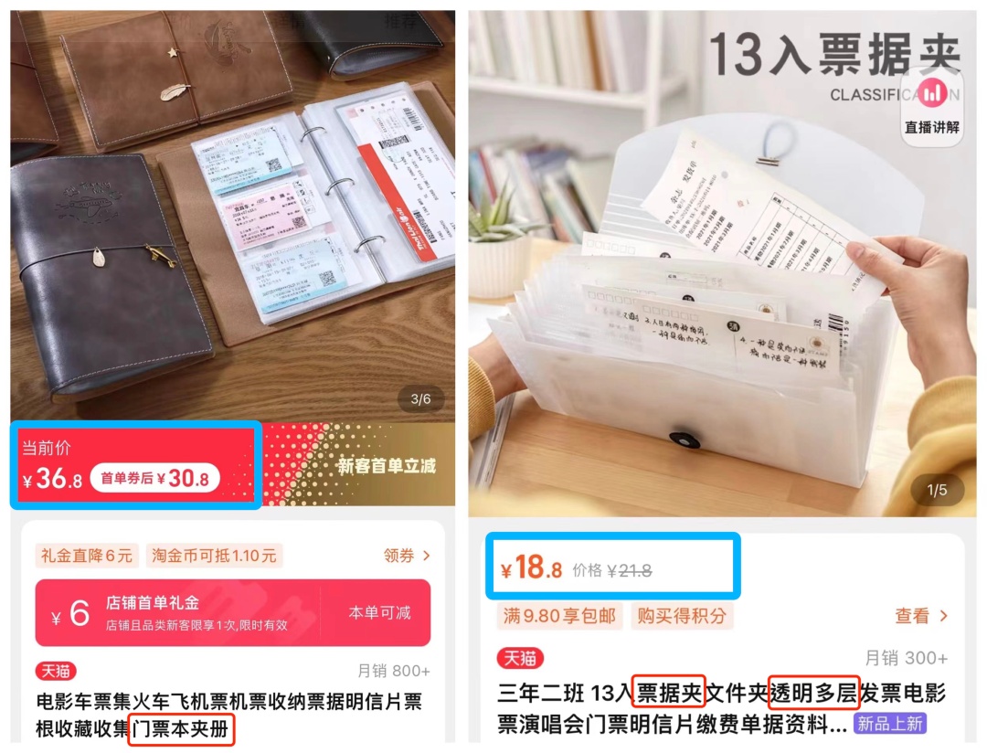 6686体育官网露营椅比钓鱼凳贵一倍网购还有多少涨价套路？(图15)