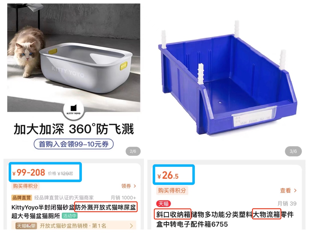 6686体育官网露营椅比钓鱼凳贵一倍网购还有多少涨价套路？(图20)