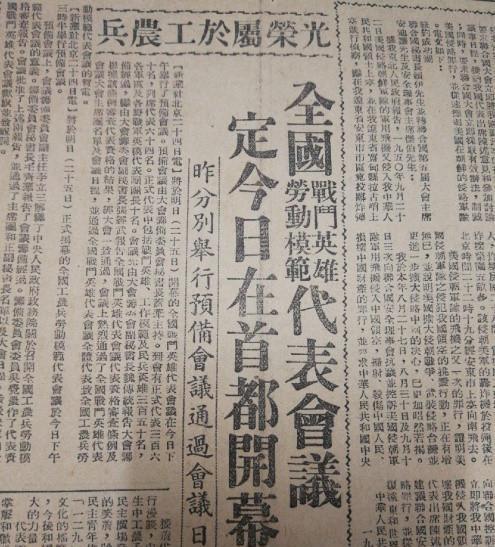 6686体育特等战斗英雄埋名40年晚年无钱治病惊动军方直接给副师级待遇(图3)