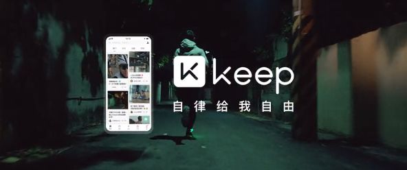 看完Keep的新广告我怕了(图3)