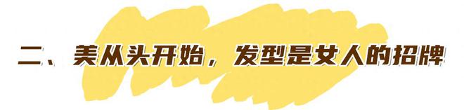 6686体育官方网这才是62岁萍姨优雅老去的秘诀：不烫小卷不穿老年装美得贵气(图10)