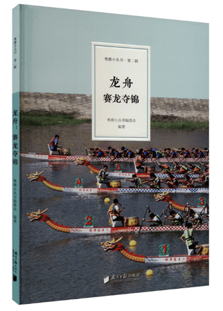 书香迎亚运·好读书——亚运主题阅读书目推荐（上）(图1)