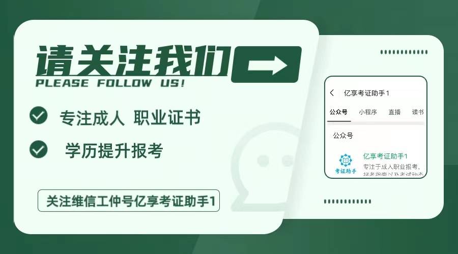 6686体育官方网站垫上普拉提教练怎么报考？就业前景怎么样？ 含金量高吗？(图3)