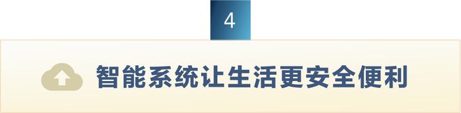 6686体育官方网站珠海横琴玺线上官方-横琴玺售楼处电话-横琴玺官方百科(图23)