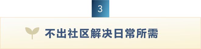 6686体育官方网站珠海横琴玺线上官方-横琴玺售楼处电话-横琴玺官方百科(图19)