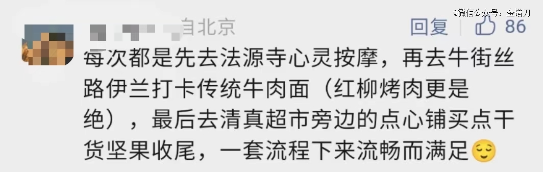 让上百万人上瘾！中国「最顶流」运动只有台风能阻止(图2)