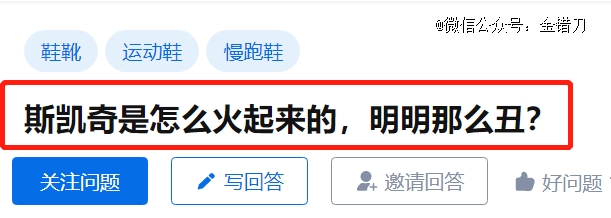 让上百万人上瘾！中国「最顶流」运动只有台风能阻止(图4)