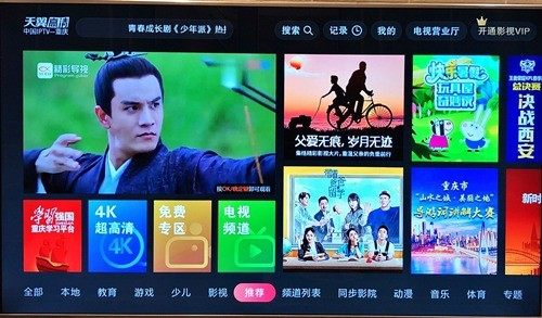 预算有限的情况下 买电视有必要上4K 120Hz吗？(图2)