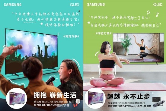 影院+KTV+游戏厅+健身房一台三星畅薄QX1系列QLED电视就都有了(图6)