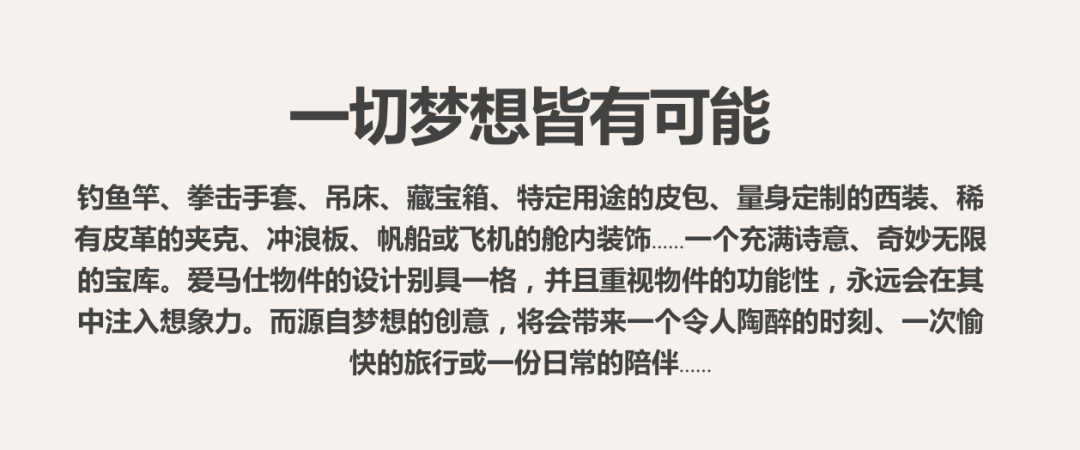 6686体育官网私荐奢侈品牌出那些靓得出汁、贵得吓人的运动器材真的能打吗？(图6)