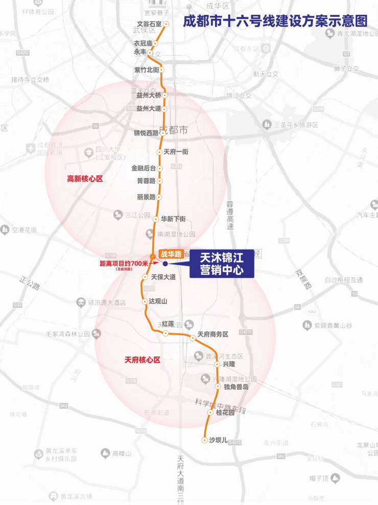 6686体育官方网成都看房【天沐锦江】实景探访_踩盘报告_户型解析_售楼处电话(图2)