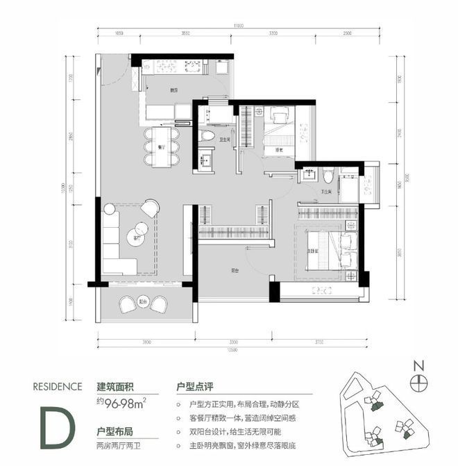 2024最新光明花润里(官方通知)楼盘详情-房价-户型-交房-配套(图2)