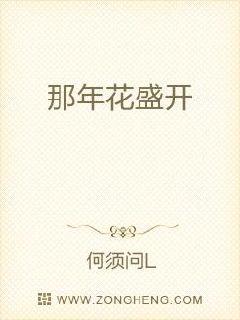 《公交车售票员用下面验票》(不喝茶的芋头)2024免费在线-船舶阁官方正版(图1)