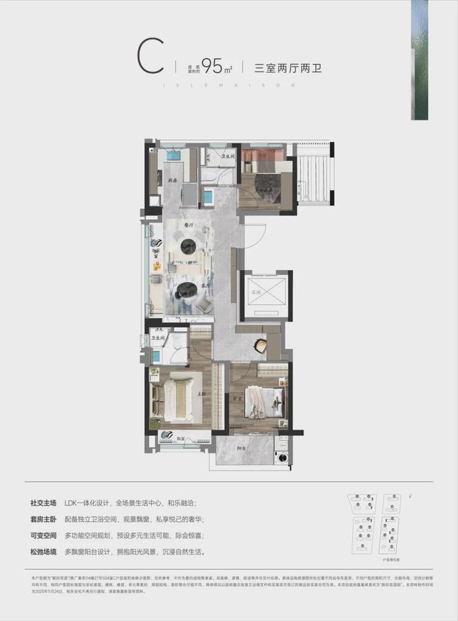 6686体育『官方』闵行中铁建万科朗拾花语三期售楼处发布：奢华生活新体验(图9)