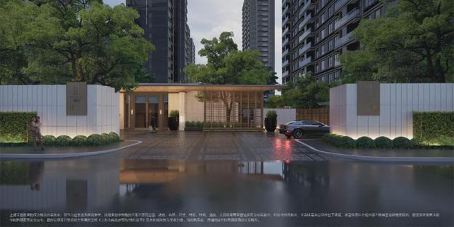 6686体育『官方』闵行中铁建万科朗拾花语三期售楼处发布：奢华生活新体验(图22)