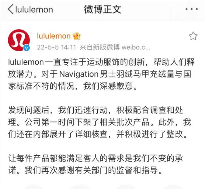 曾放倒阿迪、直追耐克 瑜伽爱好者追捧的lululemon正被平替、“代工”围剿(图6)