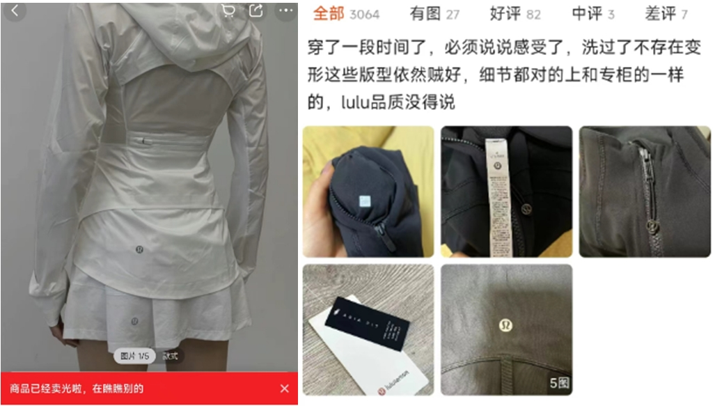 曾放倒阿迪、直追耐克 瑜伽爱好者追捧的lululemon正被平替、“代工”围剿(图5)